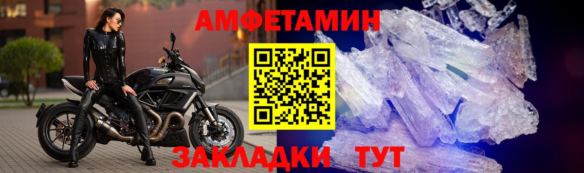 Amphetamine  АМФЕТАМИН Premium  Вход с VPN  Всеволожск  АМФ 