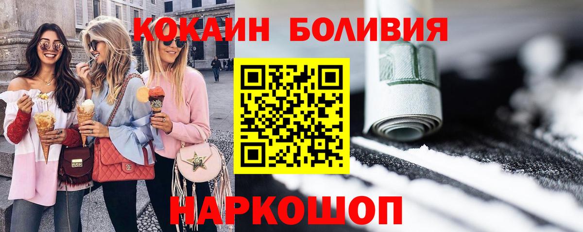 КОКАИН Колумбийский Всеволожск