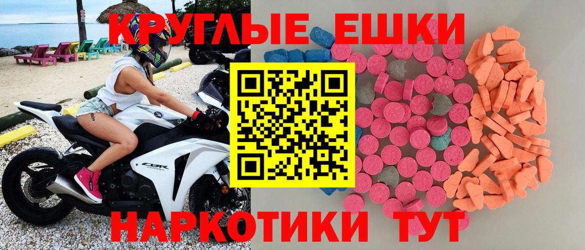 Экстази mix Всеволожск