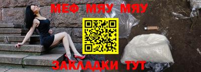 крисы Аша