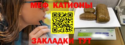 индика Ачхой-Мартан