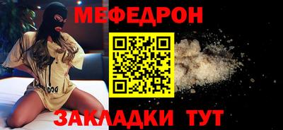 индика Ачхой-Мартан