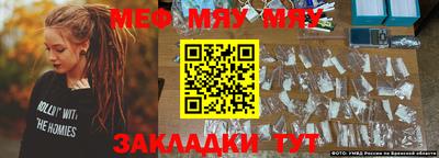 крисы Аша