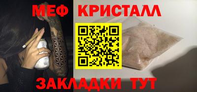 крисы Аша
