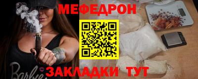 крисы Аша
