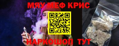 индика Ачхой-Мартан