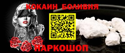 индика Ачхой-Мартан