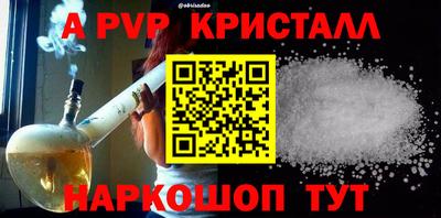 кокаин Баксан