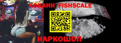 кокаин Баксан