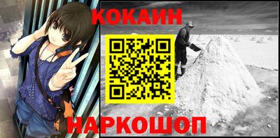 кокаин Баксан