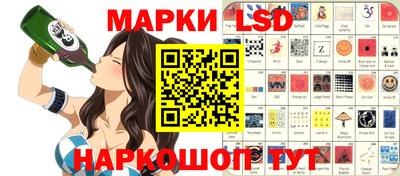индика Ачхой-Мартан