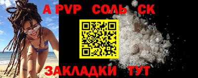кокаин Баксан