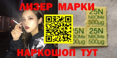 индика Ачхой-Мартан