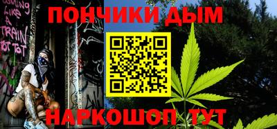 индика Ачхой-Мартан