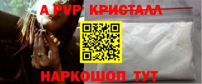 индика Ачхой-Мартан