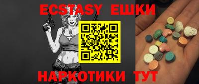 индика Ачхой-Мартан