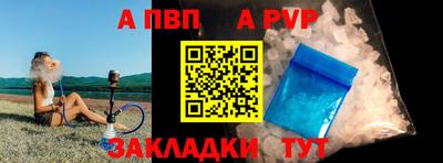 крисы Аша
