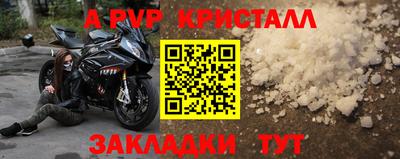 индика Ачхой-Мартан