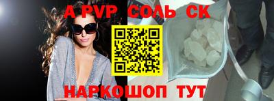кокаин Баксан