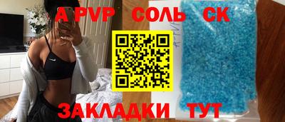крисы Аша