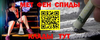 кокаин Баксан