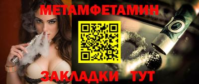 индика Ачхой-Мартан