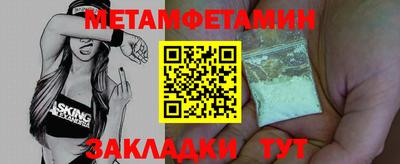 крисы Аша