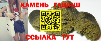 крисы Аша