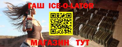 крисы Аша