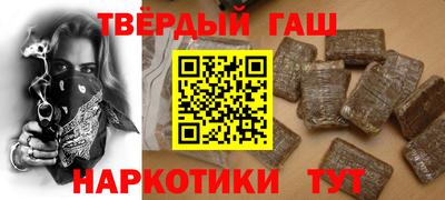 крисы Аша