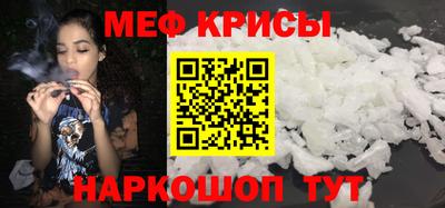 индика Ачхой-Мартан