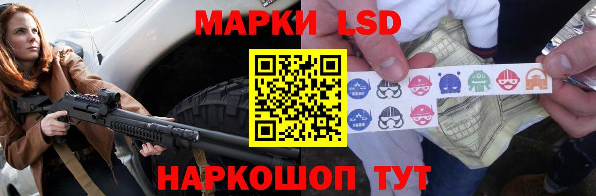 LSD-25 экстази кислота  Лсд 25 экстази  Лсд 25 экстази кислота  Всеволожск  Вход с VPN 