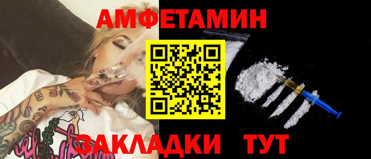 Метамфетамин Methamphetamine Всеволожск