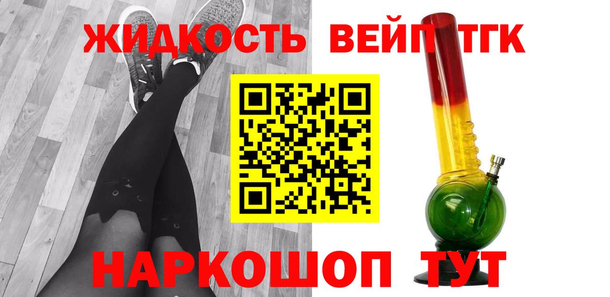 купить  сайты  Дистиллят ТГК Wax  Вход с VPN  Всеволожск  ТГК концентрат 