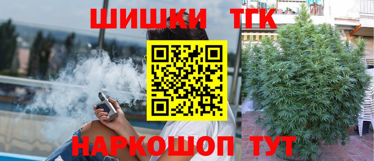 Бошки Шишки VHQ Всеволожск